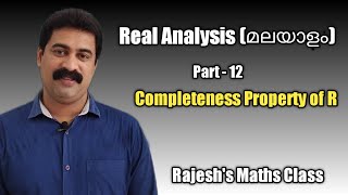 The Completeness property of R [upl. by Reiniar]