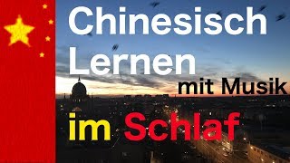 Chinesisch lernen im Schlaf und davor  10 Stunden Sätze für Anfänger Muttersprachlerin [upl. by Dreeda]