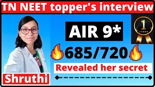 Interview with Tamilnadu NEET Topper of 2019  Achieve in NEET  Tamil [upl. by Whitehouse]