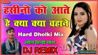 Trending Song Haseeno Ko Aate Hai Kya Kya Bahane  New Bollywood Song  Hindi Dolki Song Mix 2022 [upl. by Vinni639]