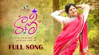 Mangli Rani Song  రాణి  Full Song  Kamal Eslavath  Mangli  Janulyri  Damu Reddy [upl. by Nwavahs]