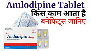 Amlodipine tablets ip 500 mg in Hindi  amlidipine uses  anlodipine side effects [upl. by Plantagenet850]