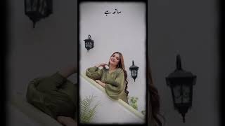 Pakistani WhatsApp Status  Urdu Lyrics  Sahir Ali Bagga Status  New Pakistani Ost Status shorts [upl. by Hertzog]