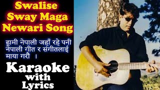 Swalise Sway Maga Karaoke with Lyrics  Newari Love Song  Best Song  Swalise Sway Karaoke [upl. by Ennasirk]