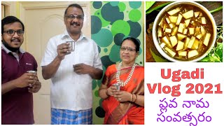 Ugadi Vlog 2021  Plava Nama Samvatsaram  Ugadi celebrations with family [upl. by Atteuqihc]