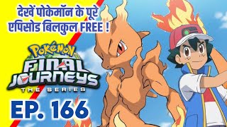 Pokemon Final Journeys Episode 166  Ash Final Journey  Hindi [upl. by Reffinnej]