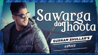 Sawarga da Jhoota Lyrics Gurnam Bhullar  MixSingh  Diamondstar Worldwide  Latest Punjabi Songs [upl. by Kristan]