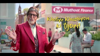 Muthoot Finance Gold Loan Kholiye Khushiyon Ki Tijori [upl. by Rimma160]