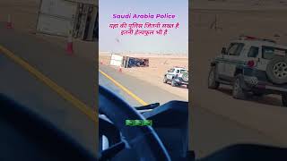 Saudi Arabia Truck driver help police officer sauditrucklife ytshorts truckdriver [upl. by Held]