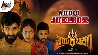 Thrayambakam  Audio Jukebox 2019  Raghavendra Rajkumar  Rohitt  Anupama  Dayal Padmanabhan [upl. by Nerha]