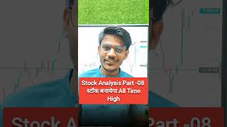 MFSL share Latest News l MfSl Share Target Prediction mfsl mfslshare [upl. by Eire]