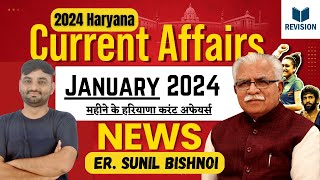 Haryana Current Affairs 2024  JAN 2024 haryana Current Affairs  haryana current gk [upl. by Ahseken]