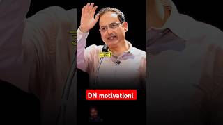 भारत में डॉक्टरों की सच्चाई vikasdivyakirtibestspeech best video dr motivation [upl. by Kaliope]