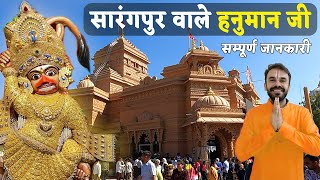 Sarangpur Hanuman  Sarangpur Hanuman Live Darshan  Sarangpur Hanuman Complete tour guide [upl. by Melesa307]