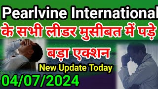 Pearlvine International New Update  PVC Meta के सभी लीडर मुसीबत में पड़े बड़ा एक्शन 2250 Refund 47 [upl. by Kwapong939]