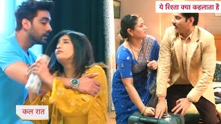 Yeh Rishta Kya Kehlata Hai NEW PROMO 20th November 2024 [upl. by Adranoel]