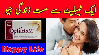 Optilets M tablet uses and benefits  how to use Optilets M tablet  tablet Optilets ka estemal Urdu [upl. by Petrine]