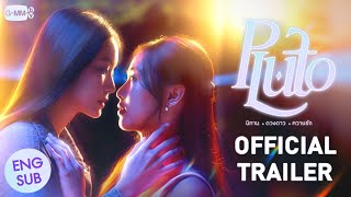 Official Trailer Pluto นิทาน ดวงดาว ความรัก [upl. by Ahsimit]