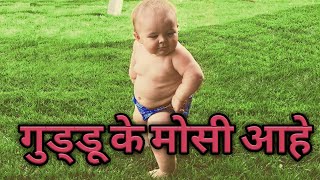 Guddu ke mausi aahe cg song । dig diga diga re cg song । cg song । cg viral । [upl. by Hainahpez]