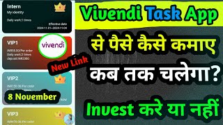 vivendi task app withdrawal  vivendi app real or fake  vivendi app me invest kare ya nahi Vivendi [upl. by Nahum495]