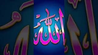 Amazing gif allah beauty gif love [upl. by Ahseenal]