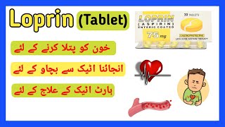 Loprin Tablet 75mg Aspirin Tablet Dose Side Effects Uses Pregnancy Urdu Hindi [upl. by Leuneb]