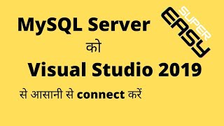 Connect MySQL to Visual Studio 2019 Tutorial Hindi  हिन्दी [upl. by Sillek]