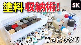 無印PPケースでNゲージ塗料収納‼  鉄道模型 プラモ model train [upl. by Cresa]