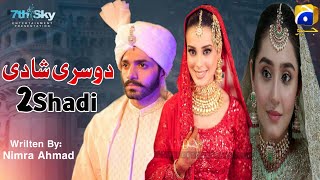 Dusri Shaadi Episode 1  Wahaj Ali amp Iqra Aziz  Comeing Soon  Drama [upl. by Nnaesor]