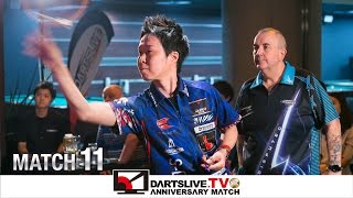 【Phil Taylor VS Haruki Muramatsu】 DARTSLIVETV 10th ANNIVERSARY MATCH 11 [upl. by Ecirtak]