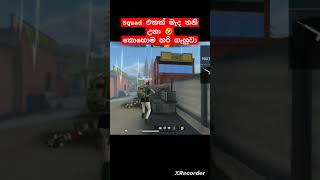 කොහොම හරි ගැහුවාමචන්🤣🦧 2024newbassboostedsongs freefirelonewolfmodedownloadproblem [upl. by Jordanna]