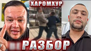 Shuxrat Musayev XAROMXOR daxshat RAZBOR Ali bilan  Sardor gangster 2025 tiktok [upl. by Nazario]