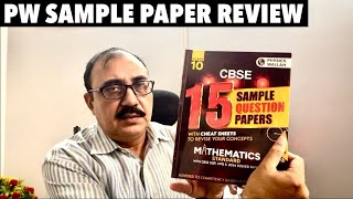 Class 10 Sample Paper  Should You Buy Or Not  Cbse Board Exam 2025 [upl. by Lipski]