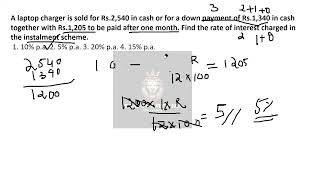 A laptop charger is sold for Rs 2540 in cash or for a down payment of sscchsl2024 [upl. by Ecile]