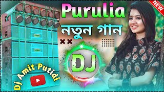 Dj Purulia New Songs  Nonstop Bangla Gana  Bhalo Bhalo Dj Gan  Amit Dj Putidih [upl. by Araed]