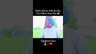 Subscribe jruur krio 🙏🏻❤️ motivation sidhumoosewala [upl. by Stag1]