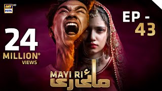 Mayi Ri  Episode 43 English Subtitles 13 September 2023  ARY Digital Drama [upl. by Alveta]