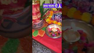 नवरात्रि पूजा दीपक स्थापनाnavratrispecial shardiya navratri pooja pooja [upl. by Arnon]