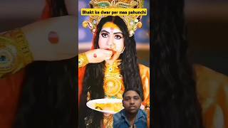 Bhakt ke ghar aayi mata rani 👣👣🔱🙏 shorts Navratrispecial youtubeshorts greenscreen [upl. by Denis]