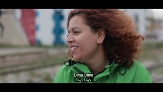 Dima Dima  Yasser Jradi English Cover [upl. by Ltney172]