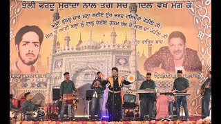 Live Gurdas Maan  15th Uras Sai Gulam Shah Ji  Stage 2nd day  02052023 [upl. by Sisely]