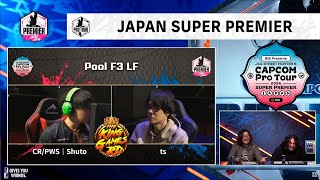 SHUTO VS TS TOP 128  DAY 2  Super Premier Japan  Capcom Pro Tour 2024 [upl. by Khai95]