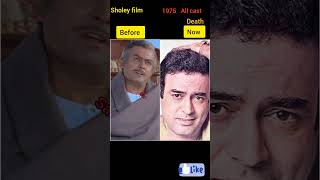 Sholey film saal 1975 All character actor actress 1975 to Nowsubscribe bollywood Skshayer [upl. by Blanka]