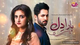 Haara Dill Episode 13 promo  A plus Dramas Entertainment Abdullah Ahmadquot [upl. by Acisey]