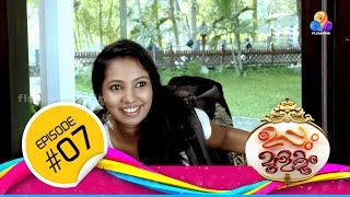 Uppum Mulakum  Flowers  Ep 7 [upl. by Ynaffi105]