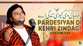 Pardesaan  Dorhe  Kitu Ali  Full Audio [upl. by Keri]