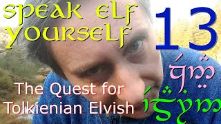 Speak Elf Yourself  Part 13 [upl. by Onifur]