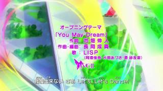 プリティーリズム・オーロラドリーム OP  You May Dream [upl. by Sobel388]