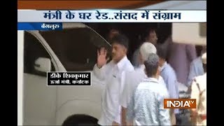 दूसरे दिन भी Karnataka के ऊर्जा मंत्री DK Shivkumar के यहां हुई Raid विरोध में हुआ प्रदर्शन [upl. by Buckler]