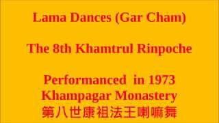 The 8th Khamtrul Rinpoche Lama Dance 1973 [upl. by Indira]